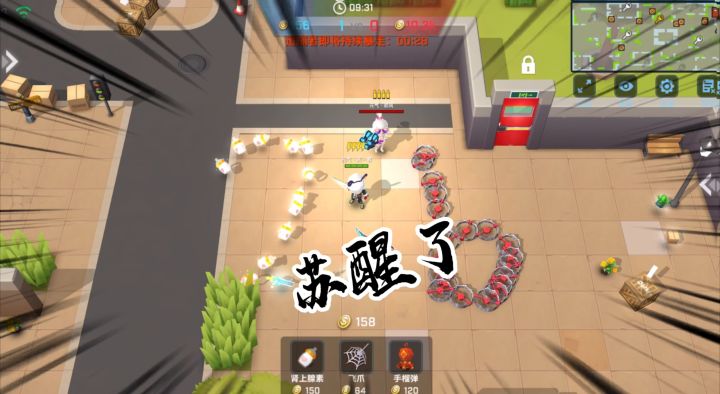 天一君：苏醒了，猎杀时刻！截图