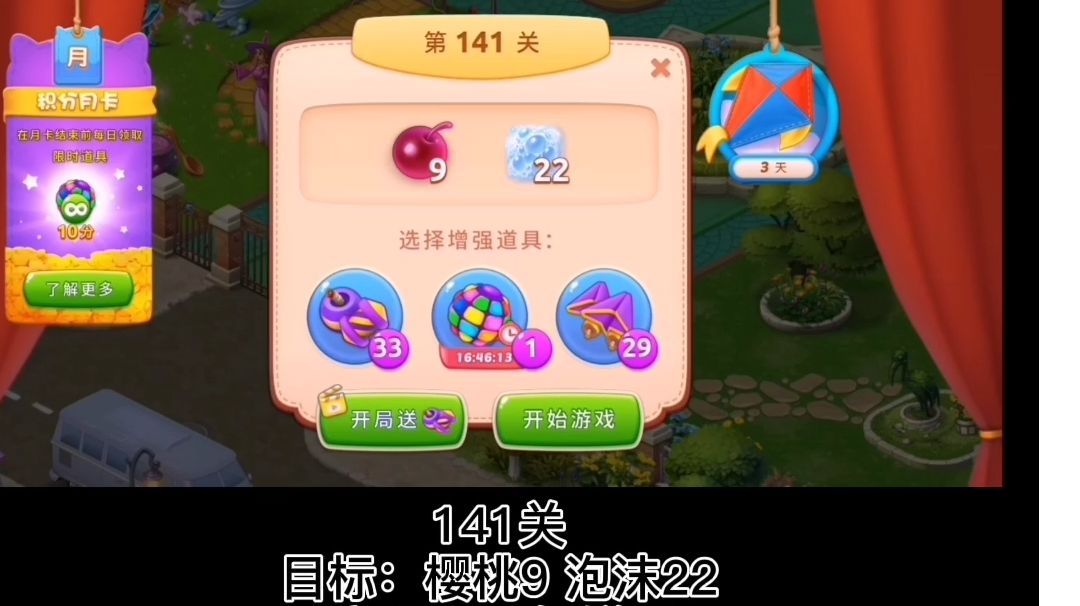 video-1714833