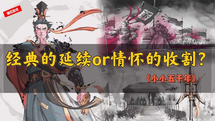 我们的目标是“噶”掉每一棵韭菜!截图