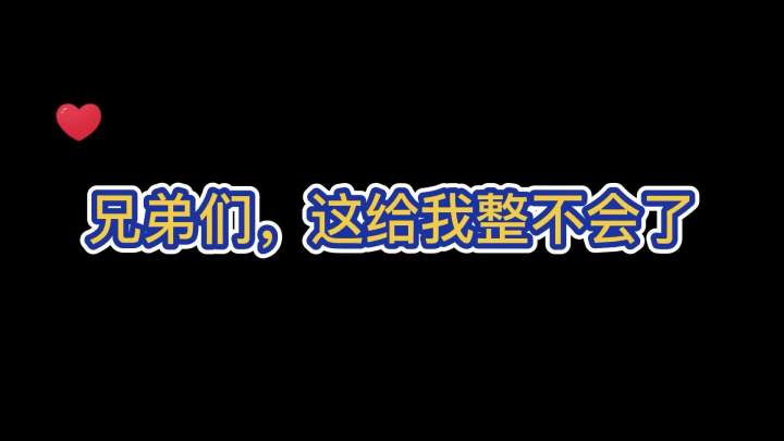 打个信誉积分还给人称赞了#王者荣耀树叶 #游戏日常 #峡谷艺术截图