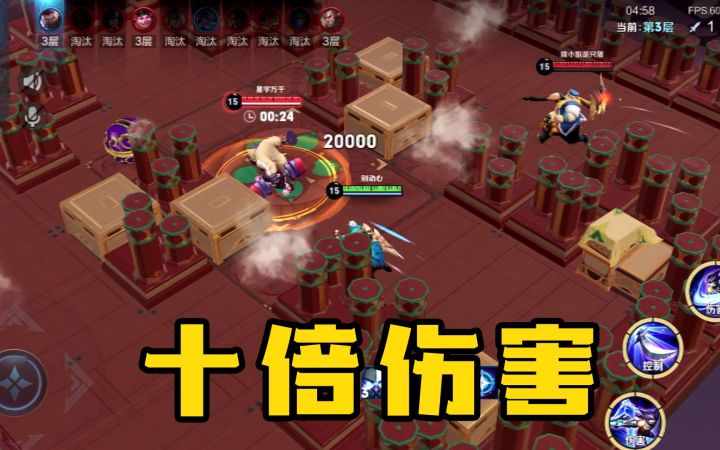 决战时刻来临,炸弹威力增加到了10倍,直接20000的真实伤害截图
