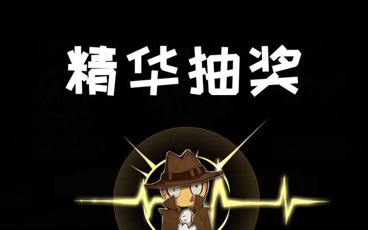 小女孩抽奖!今天是欧洲糖还是非洲糖?!截图