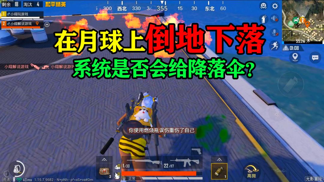 video-2125909