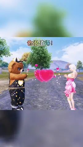 这是属于三个人的故事！#和平精英截图