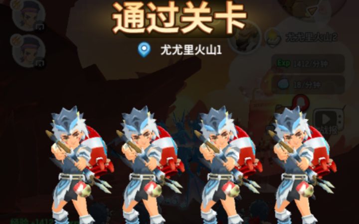 [百鸟朝凤]告别了海岸，坐标火山截图
