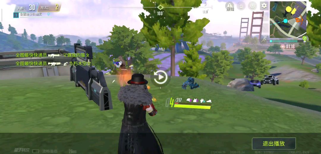 video-1247863
