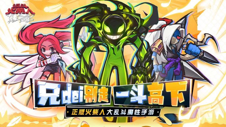 AC向你发送击剑请求是否同意......【同意】截图