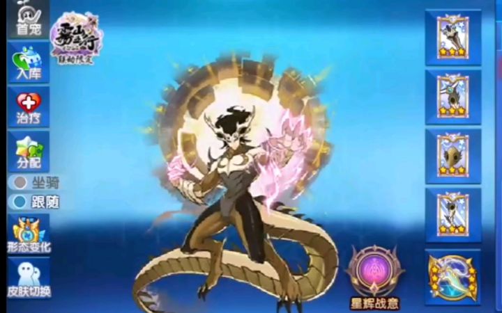 小璃：奥拉星满战双专属雾山麒麟pvp详细实战评测，急需增强的联动sss神宠。截图