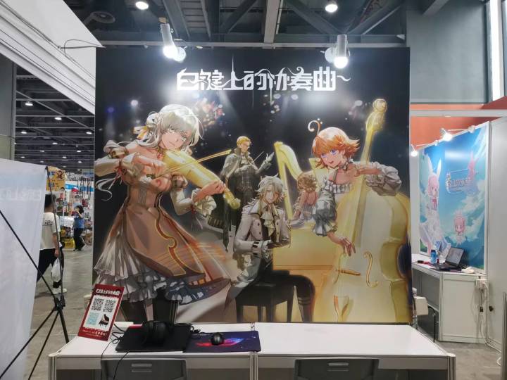 小星星点头候群症截图