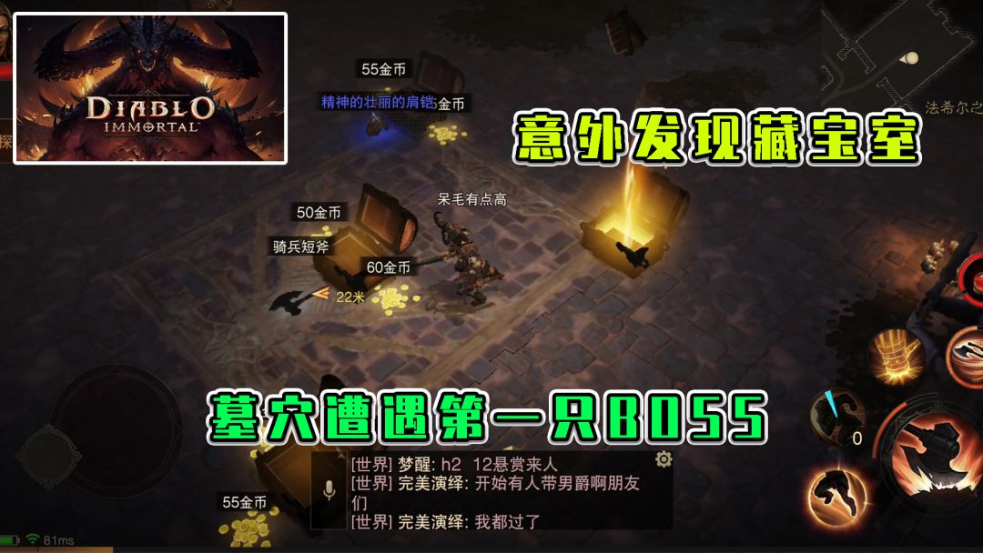 video-2043670