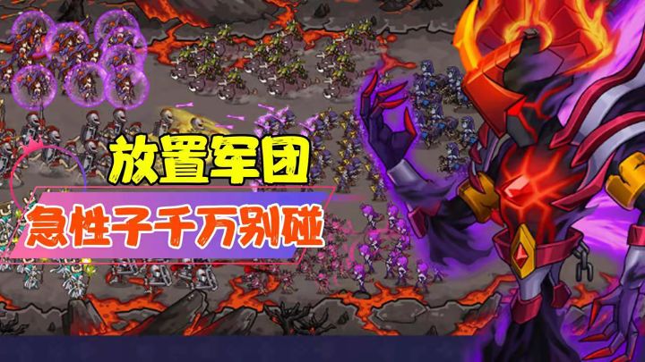 【热游测评】离谱?这年头还有不肝不氪的手游?厂商搞慈善?!#别样人生#截图