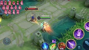 王者荣耀：新手入门 四个小技巧，你学到了吗！（诡枪）