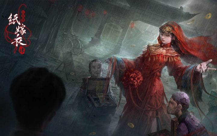 中式悬疑解谜新作《纸嫁衣4红丝缠》终极预告截图