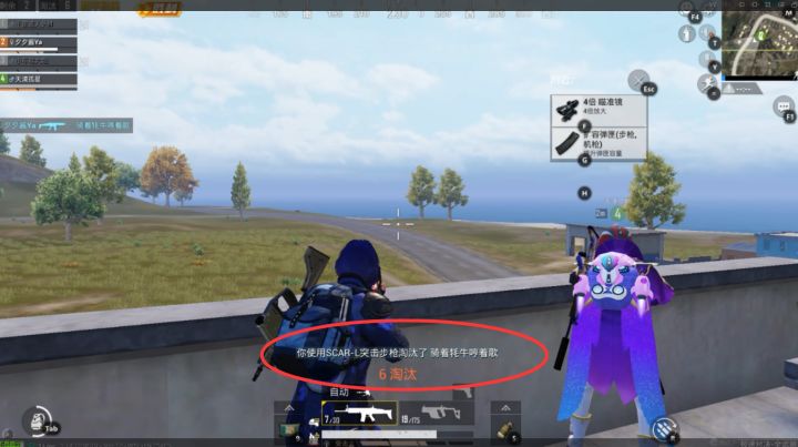 和平精英:小夕越来越厉害了,这么多伏地魔趴着给小夕团灭吗?截图