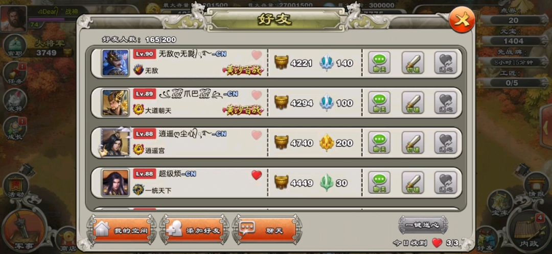 video-1448655