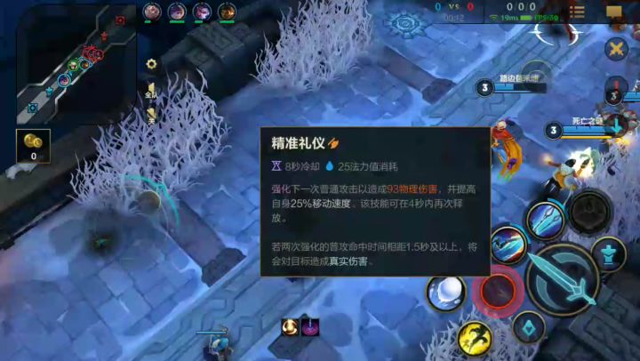 卡密尔最近玩的已经上道了 [LOL2058期]截图