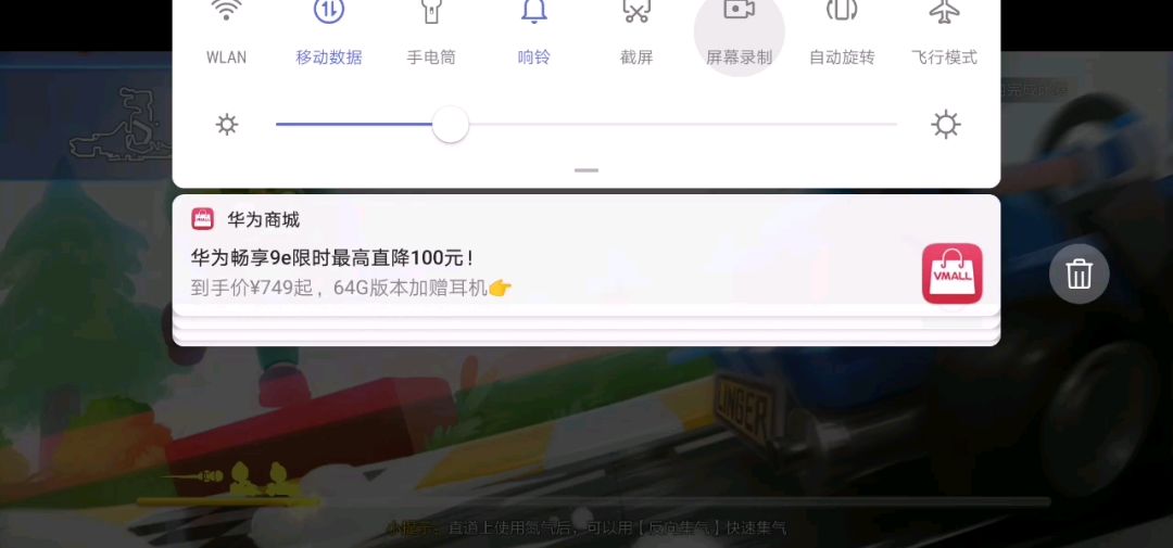 video-1151745