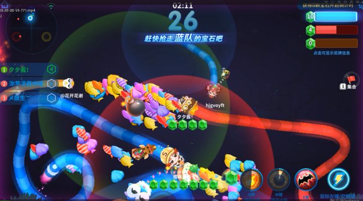 蛇蛇争霸：宝石争霸模式，蓝队那到全部宝石只有小夕一个人在阻止截图