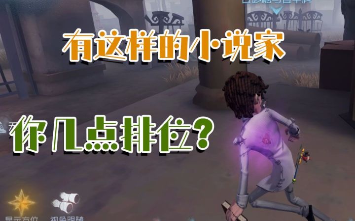 【顶尖排位】砂糖附体如神来之笔！这样的小说家你几点排位~？截图