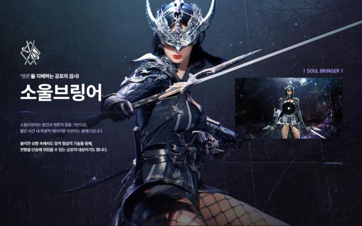 TERA续作 蓝洞MMO新端游 ELYON 新职业“灵魂使者” 技能实机展示截图