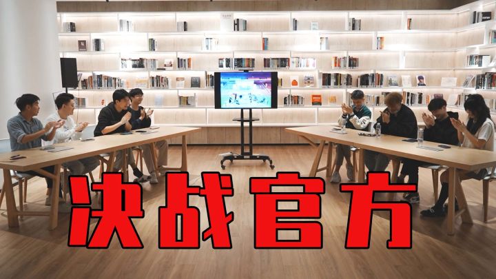 【香肠派对】周星星空降厦门,线下Gank策划,见到策划竟秒变自闭少年?截图