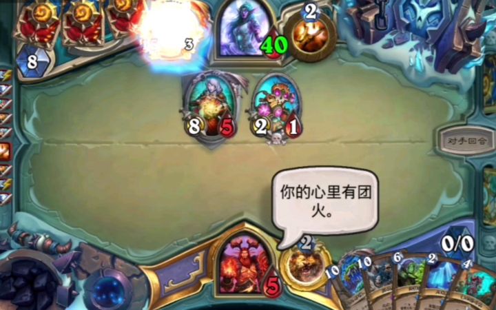 野猪牧带任务强度是不是会变高一些 炉石截图