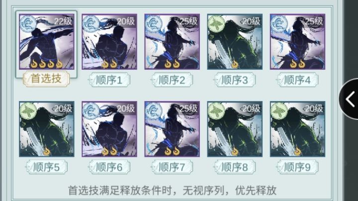 惊涛月卡党这个套路可以吗截图
