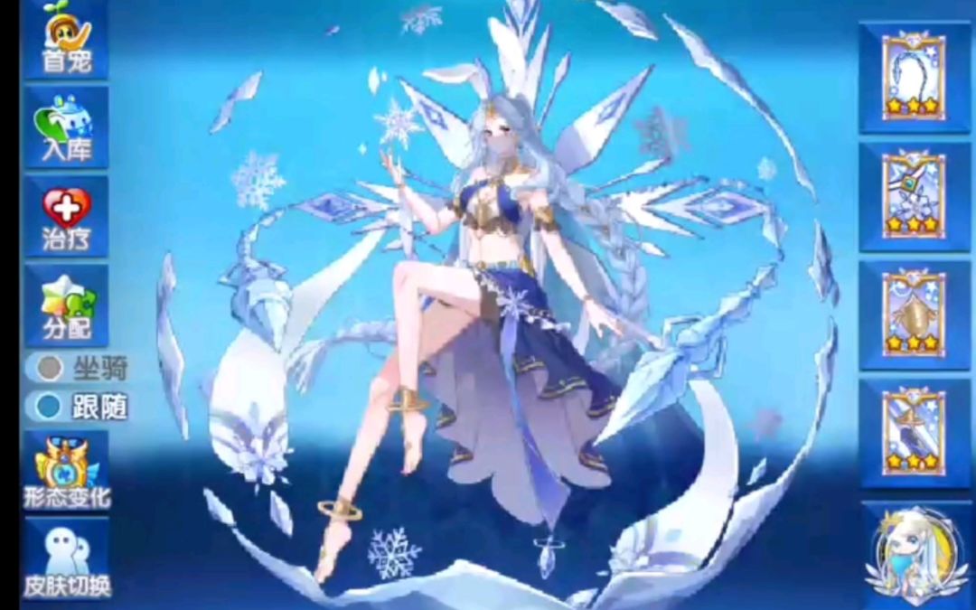 小璃：奥拉星满战专属冰雪女皇pve详细实战评测，新的星辉女皇实为增强版女皇大帝。截图
