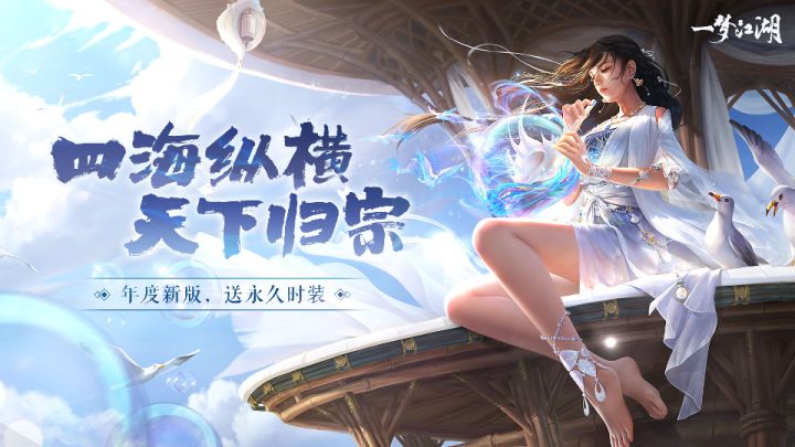 人美歌甜会吹螺!南海女神真的来了!截图