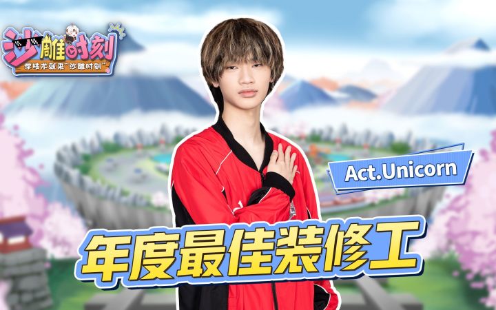 【沙雕时刻】sy 惨遭众人军训再军训：完了，芭比Q截图
