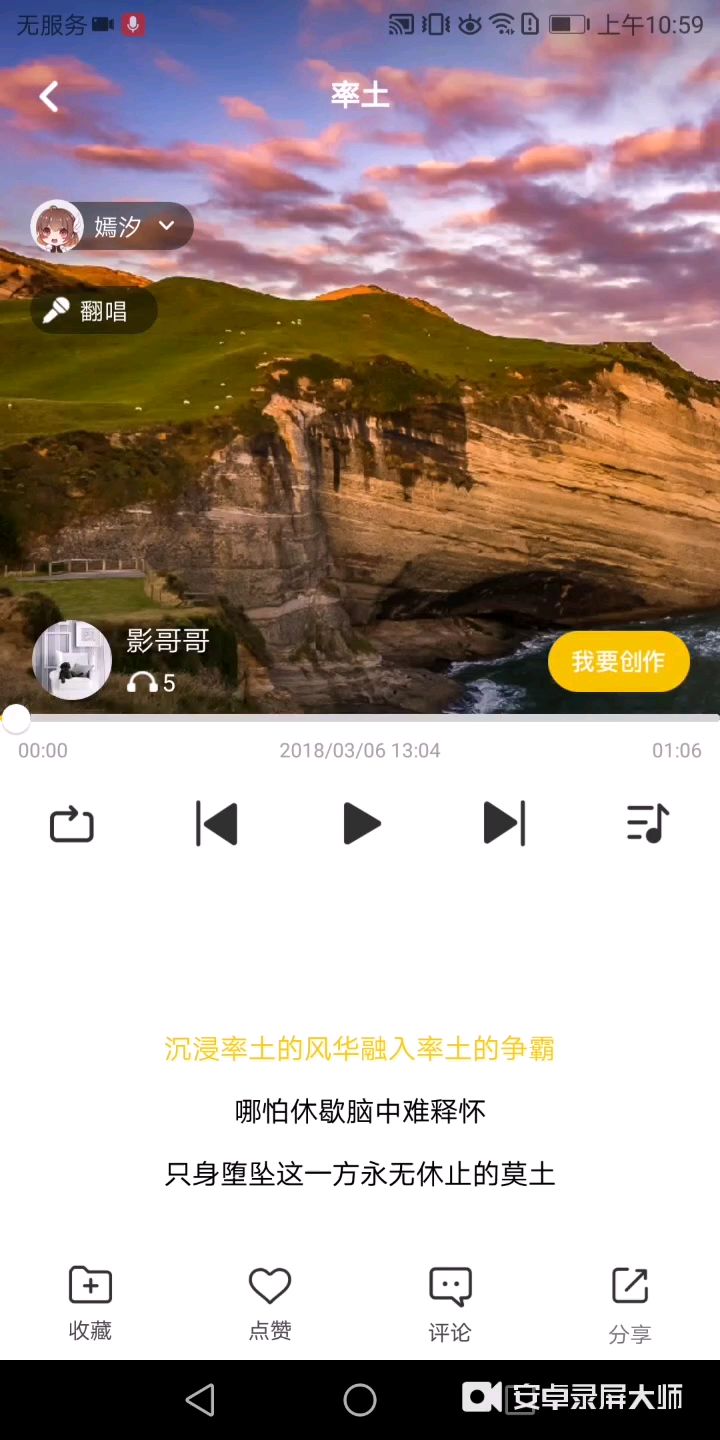 video-1067062