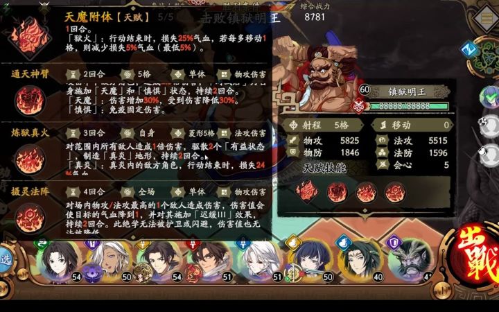 18号挑战BOSS本预览截图
