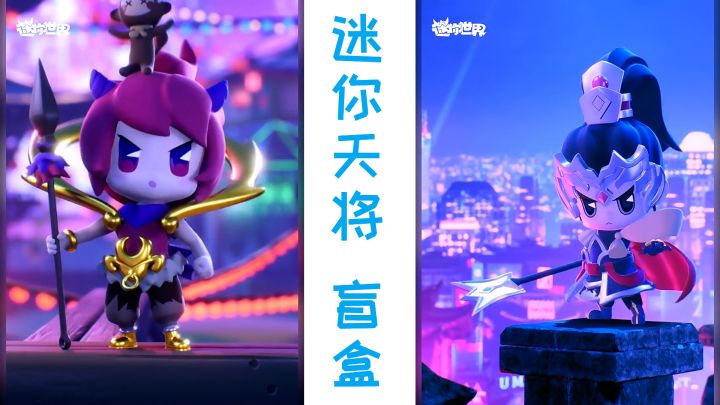 迷你世界:迷你天将系列盲盒,唯美的国风范,拆箱后,惊喜不断截图
