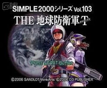 经过机械改造的美少女，要去推倒“荒坂塔”