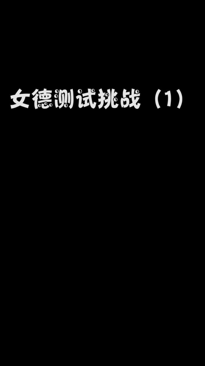 不是一家人不进一家门 #我是世界截图