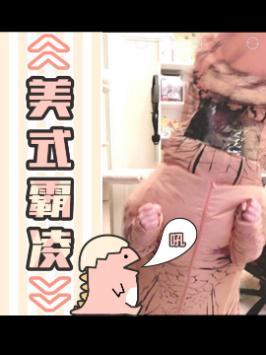 河马欺负人啦!#菠萝赛东复播了 #整活大师 #沙雕女孩的日常 #全程高能截图