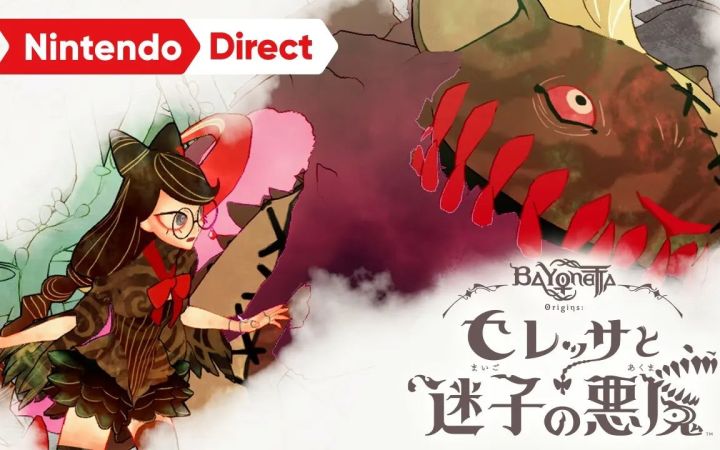 【IGN】《蓓优妮塔 起源:瑟蕾莎与迷失的恶魔》 预告 | 任天堂直面会截图
