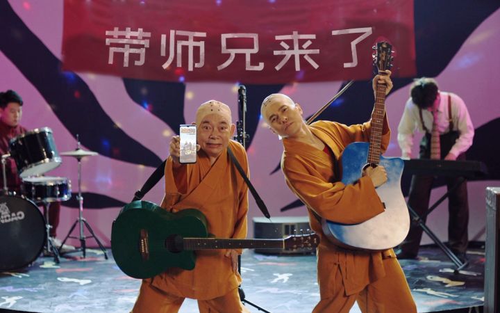 【爷青回】第四集-黄一飞,被迫营业的带师兄截图