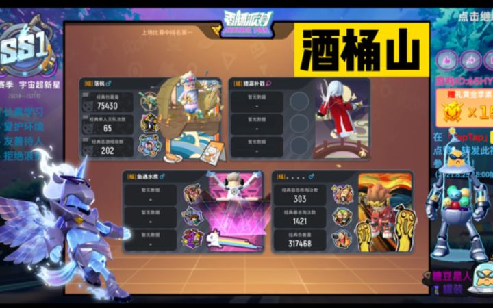 【山竹】小肠肠-终结竹!T.T截图