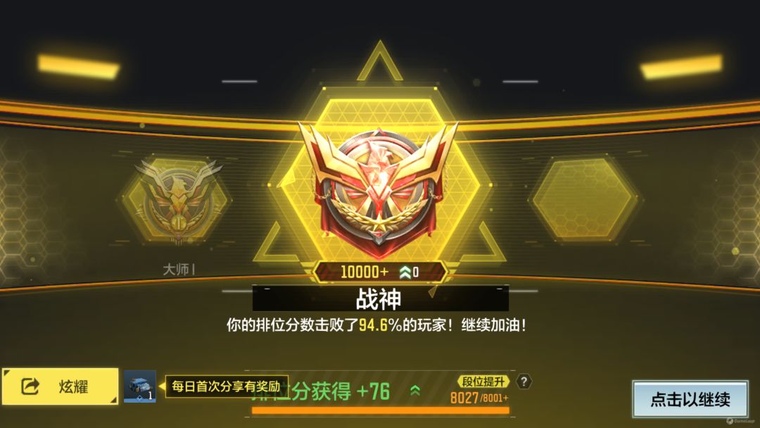 video-2675220