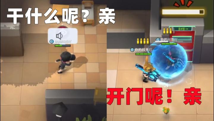 【逃跑吧！少年】当说话时要加“亲”会怎样？这条视频被玩坏了！截图