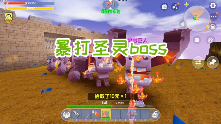 迷你世界：换了衣服的混乱魔君，变成了圣灵怪物boss，暴打他截图