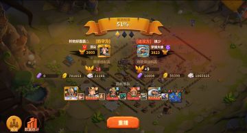 【精彩对战回放】—祺少（攻方）VS 柠的好霸霸△（守方）