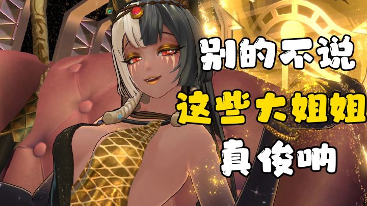 打开游戏就能收获超多SE气大姐姐?截图