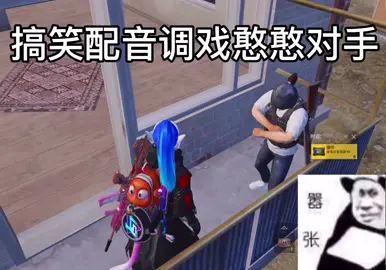 巧胜职业选手截图
