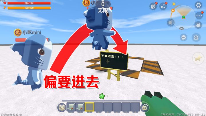 迷你世界:大表哥你真胆小,万一里面有跑酷神器,那岂不是赚大了截图