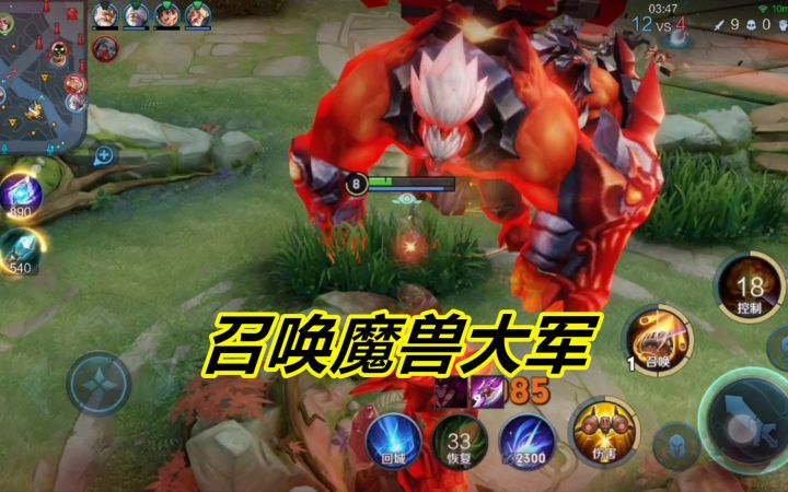 这个赛季的米莱狄很弱?双手奉上打野教程,还能召唤魔兽大军截图