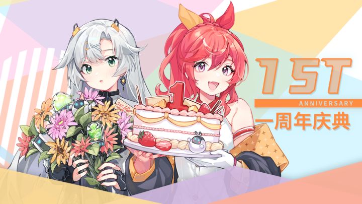 《映月城与电子姬》一周年庆典PV截图