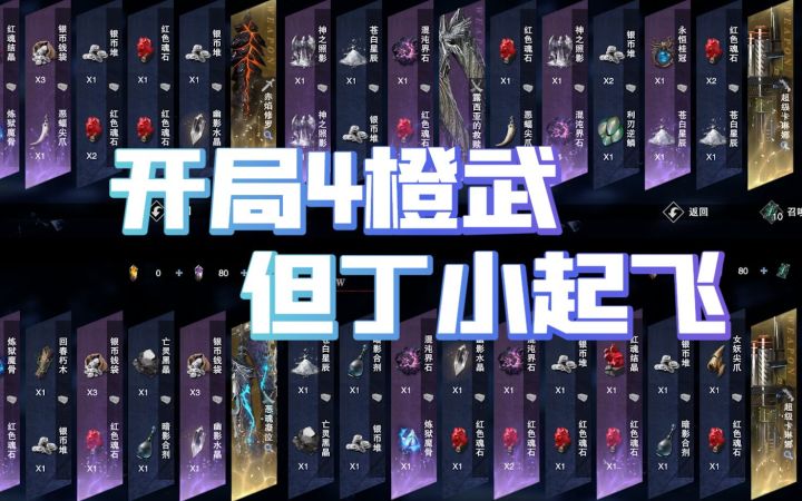 【鬼泣巅峰之战】我不是欧，只是你们没看到我非的时候截图