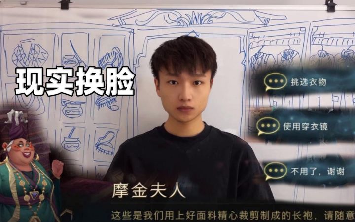 哈利波特魔法觉醒：当游戏中的摩金夫人长袍店，开到了现实世界截图